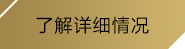 leyu.乐鱼